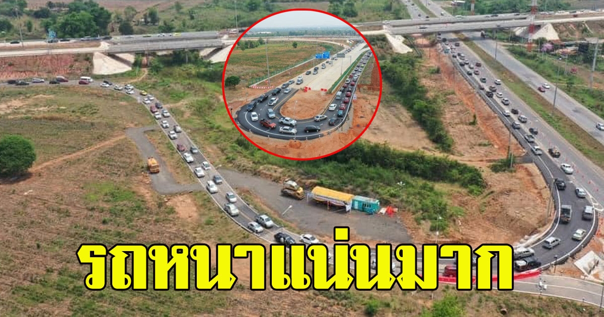 เปิดภาพ มอเตอร์เวย์ M6 รถหนาแน่นมาก
