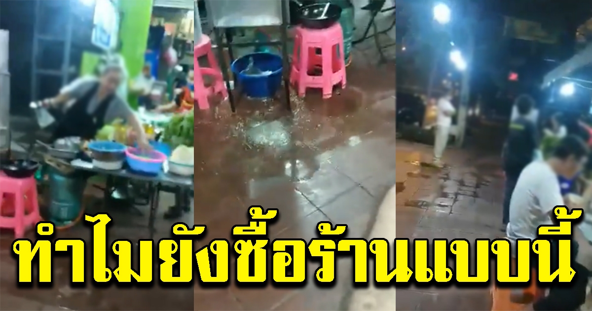 หนุ่มเดินบนทางเท้า