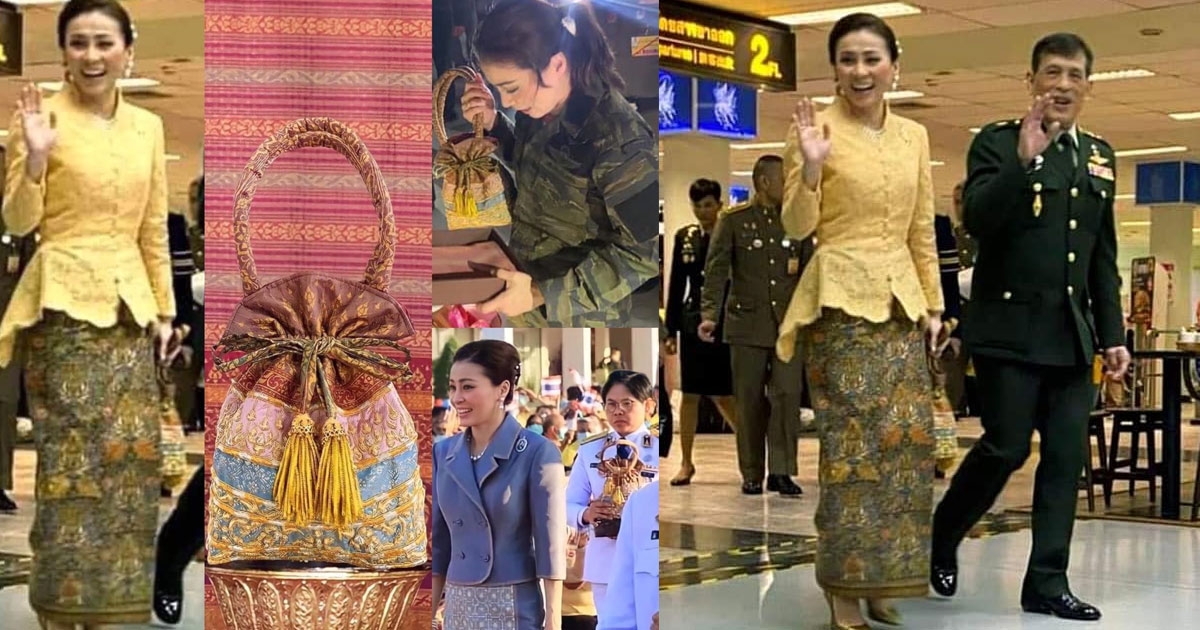 ปลาบปลื้มหัวใจ พระนางเจ้าสุทิดาฯ ทรงใช้กระเป๋าผ้าไทย งานฝีมือชาวบ้าน งดงามสุดประณีต