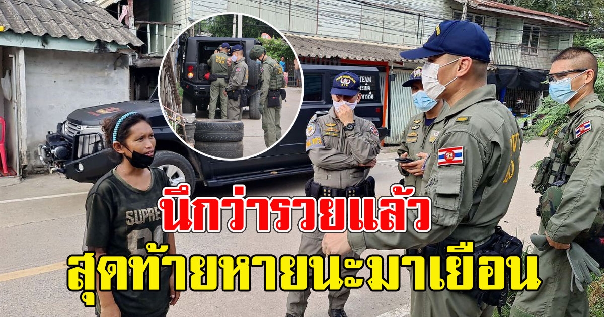 สาวไร้เงินติดตัว ไปตกปลาหาอาหาร เจอของเก่านึกว่ามีค่า โชคเข้าข้างไม่อดตายเเล้ว