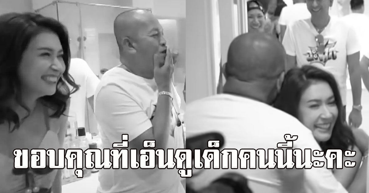 เอมี่ กลิ่นประทุม โพสต์เศร้าถึง น้าค่อม