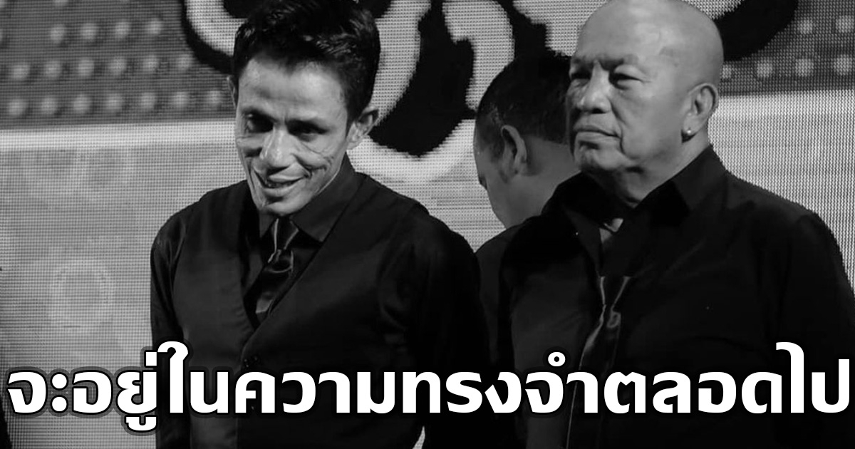 บุ๋ม ปนัดดา โพสต์ภาพ อาลัย น้าค่อม แฟนคลับแห่แสดงความเสียใจ