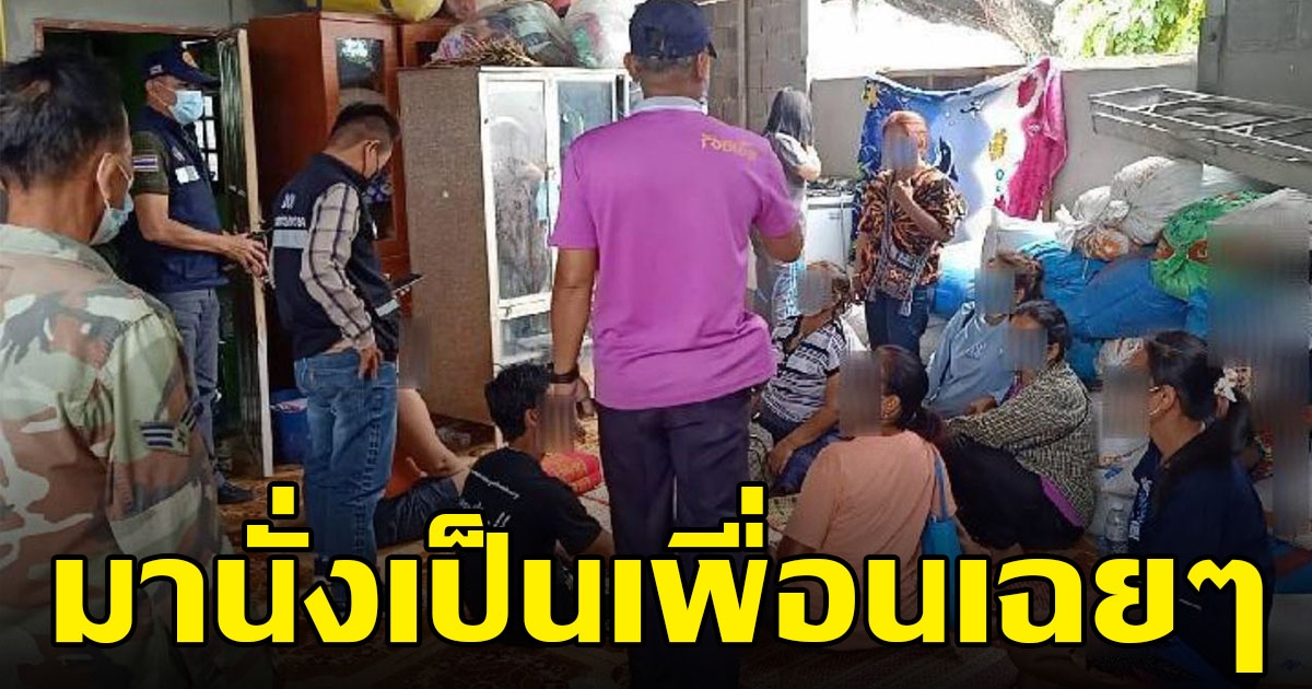 นายอำเภอ ลุยเอง