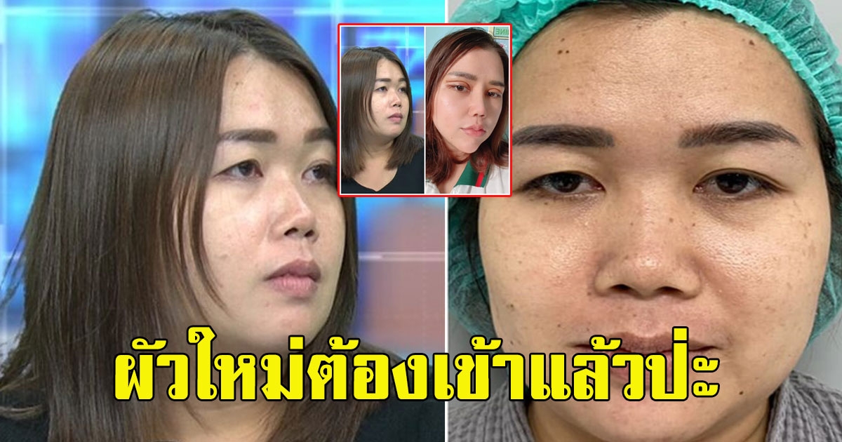 ภาพล่าสุด ภรรยาหลวง