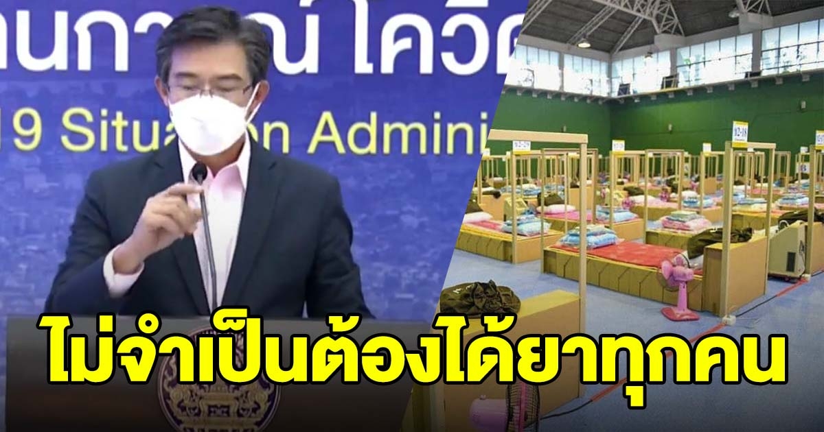 หมอทวีศิลป์ ชี้ ยาฟาวิพิราเวียร์ ไม่จำเป็นต้องให้ผู้ป่วยทุกคน เพื่อเป็นการประหยัด