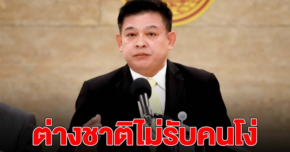 สิระ เตือนกลุ่มย้ายประเทศ