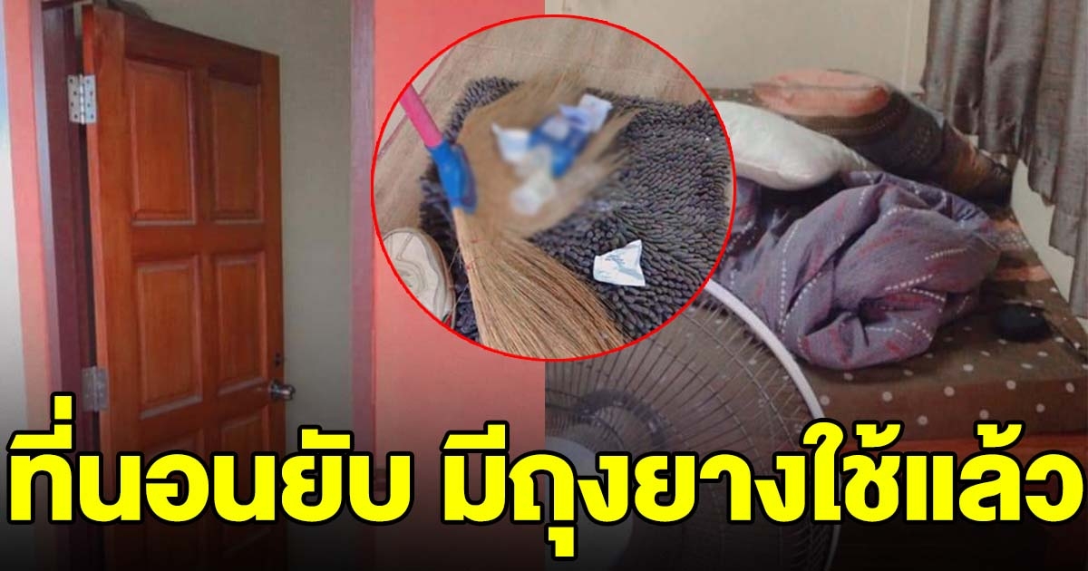 สาวเลิกงาน กลับมาที่ห้อง