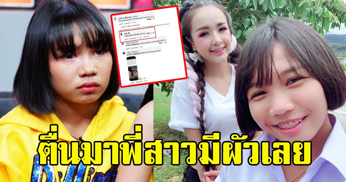 ลิลลี่ น้องสาวคนสวยของ พี่ เจนนี่