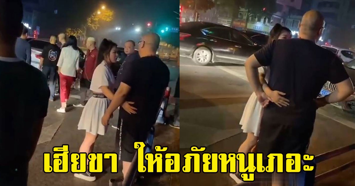 สาวซิ่ง BMW