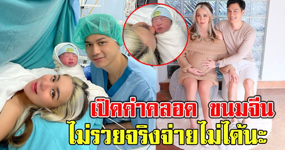 ลูกชาย ขนมจีน