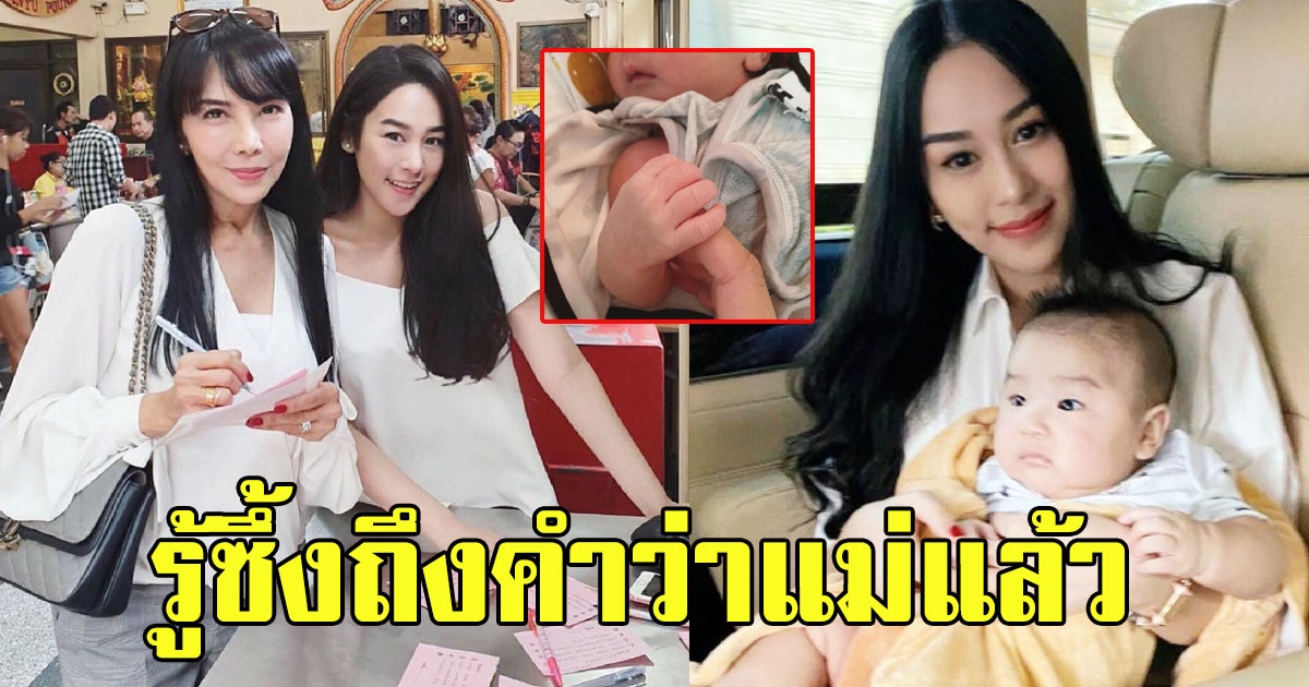 เธอสตรองมาก ย้อนโพสต์น้ำตาล ลูกสาวตั๊ก มยุรา