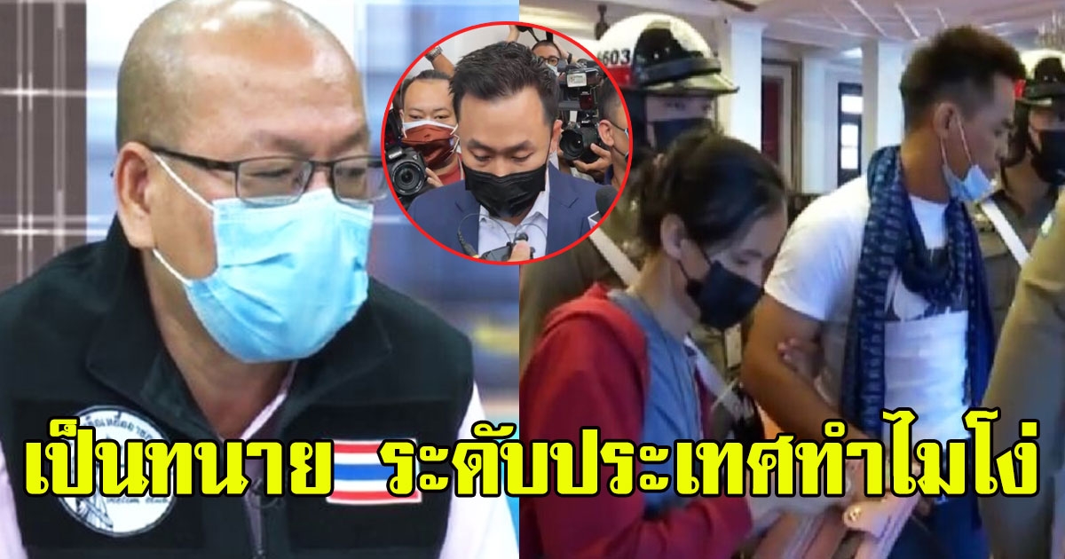 อัจฉริยะ เหน็บทนายตั้ม เป็นหมอความระดับประเทศทำไมโง่ ไป สตช.