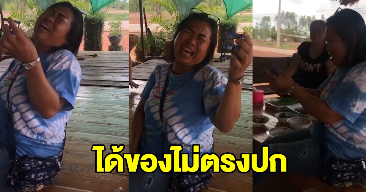 สาวสั่งชั้นวางของมา 350