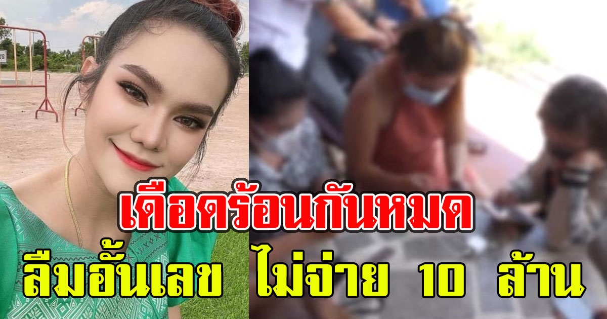 เปิดใจลูกมือ