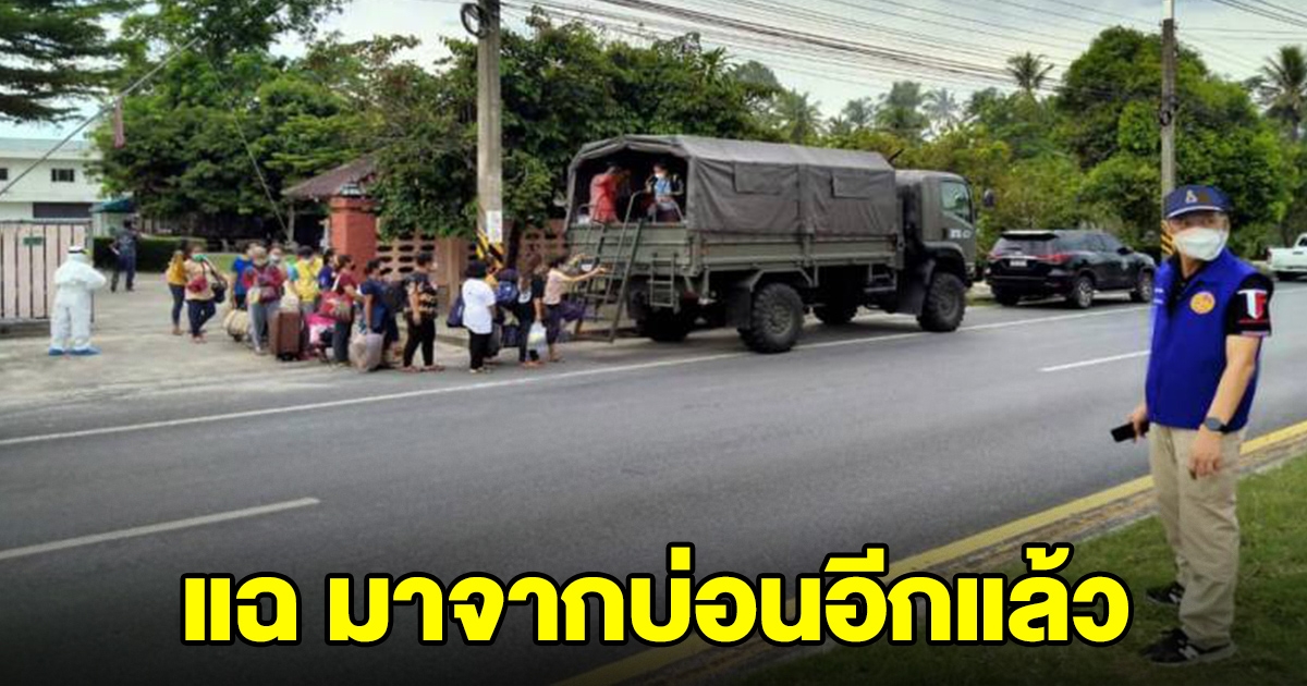 สั่งล็อกดาวน์ 2 ชุมชน แฉคลัสเตอร์บ่อนลาม โรงงานทองคำเปลว