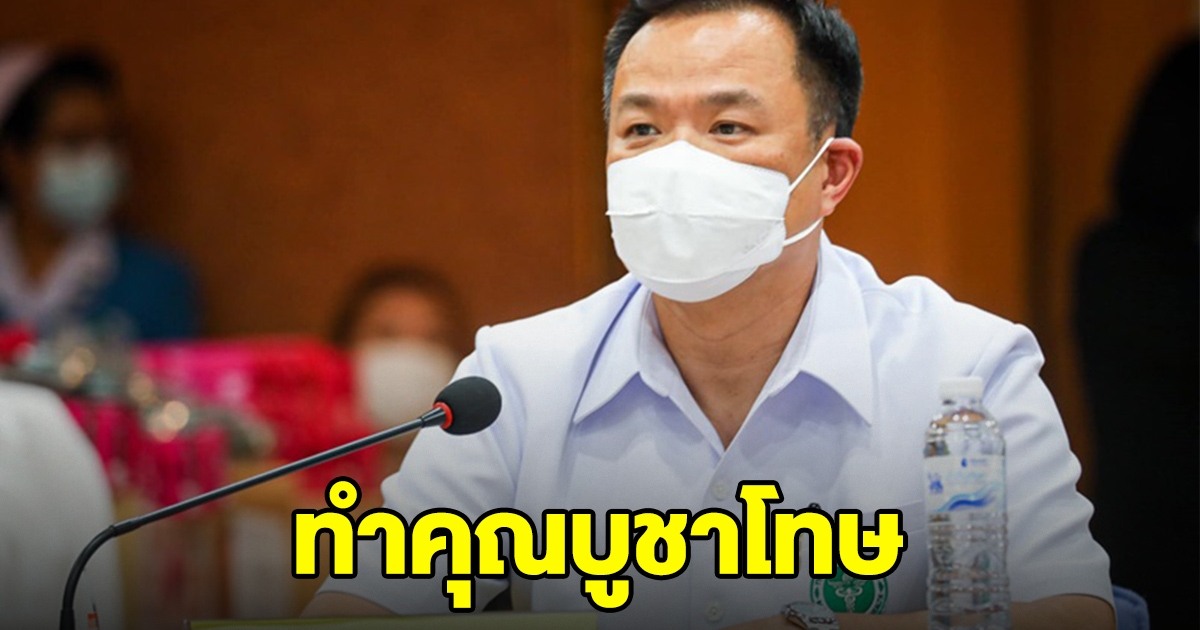 อนุทิน ลั่น สธ.ไม่เกี่ยว หลังรพ.เอกชน เลื่อนฉีดวัคซีน
