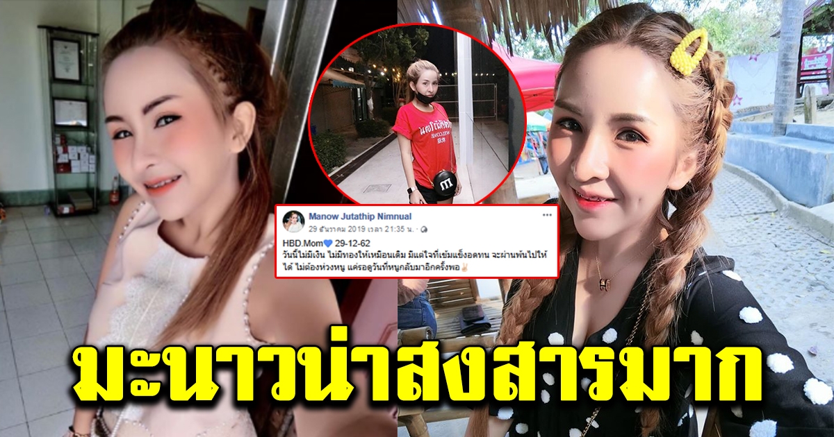 ภาพล่าสุดมะนาว