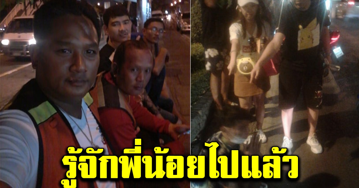 พี่วิน ขี่จยย ไล่ตามตุ๊กตุ๊ก