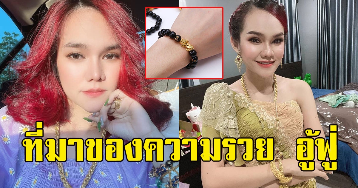 แม่ น้ำหนึ่ง