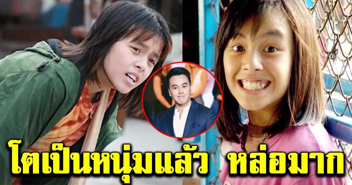 โฉมหน้าปัจจุบัน เกรซ นวรัตน์ บุตรสาวเสี่ยเจียง