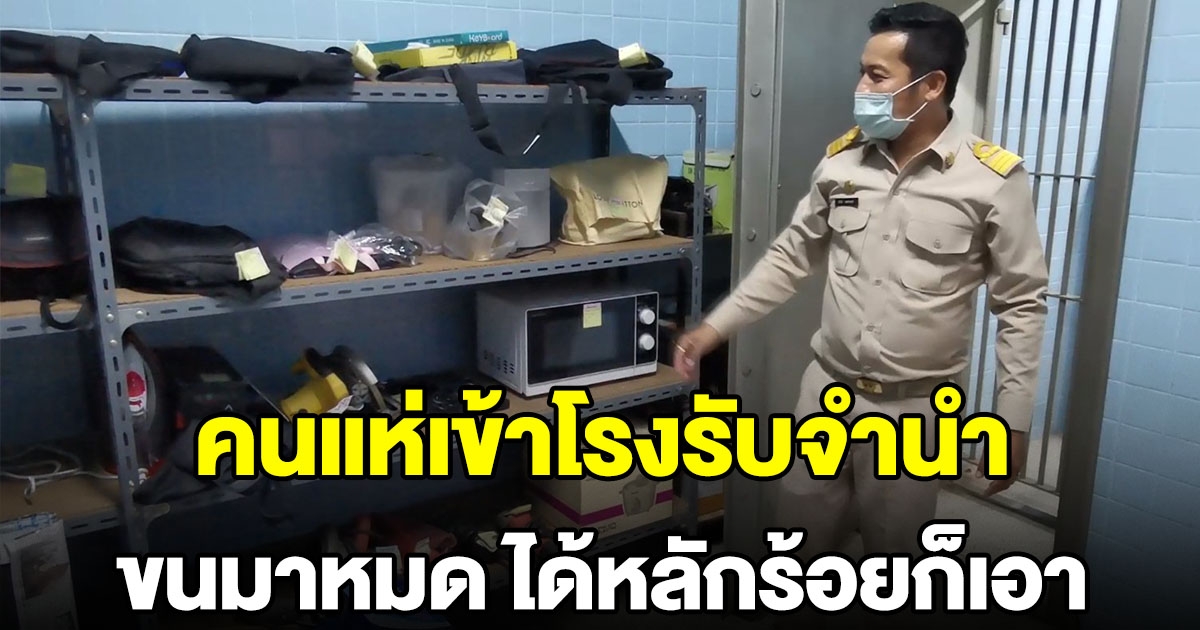 คนแห่เข้าโรงรับจำนำ มีอะไรขนมาหมด ได้หลักร้อยก็เอา