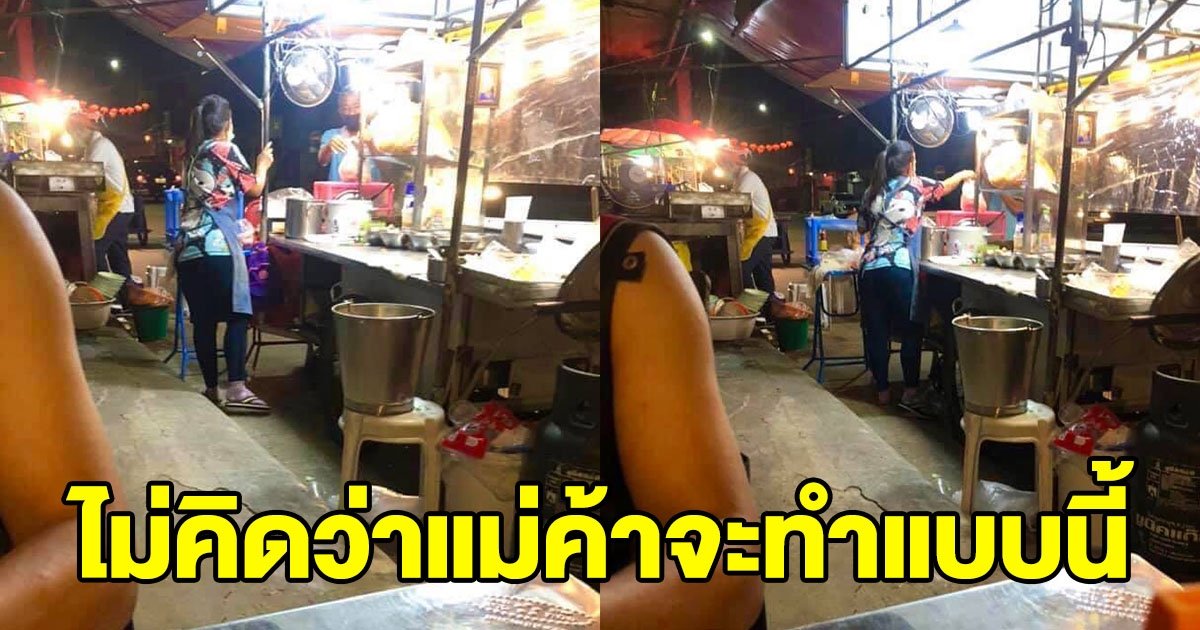 หนุ่มไปกินก๋วยเตี๋ยว