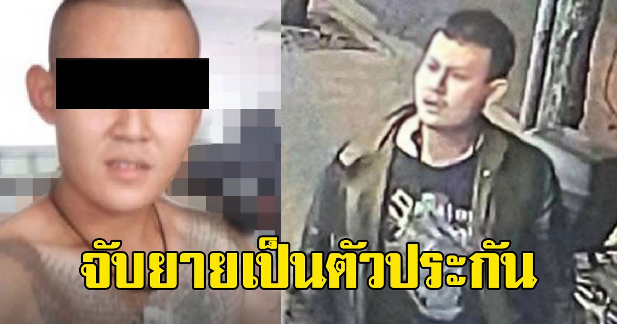 กวิน แสงนิลกุล