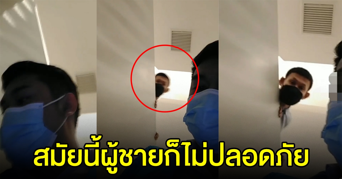 หนุ่มเข้าห้องน้ำ