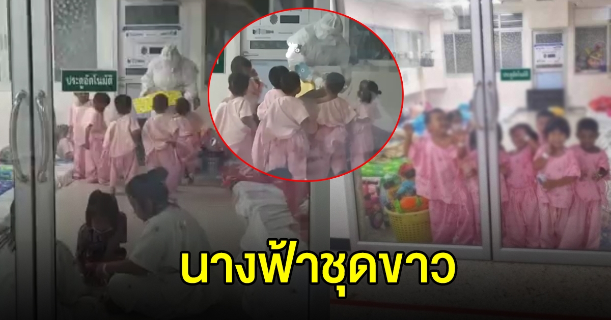 เจ้าหน้าที่เล่านิทานให้ฟัง