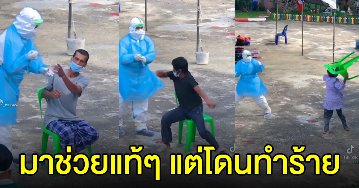 จนท.ตรวจชาวบ้าน