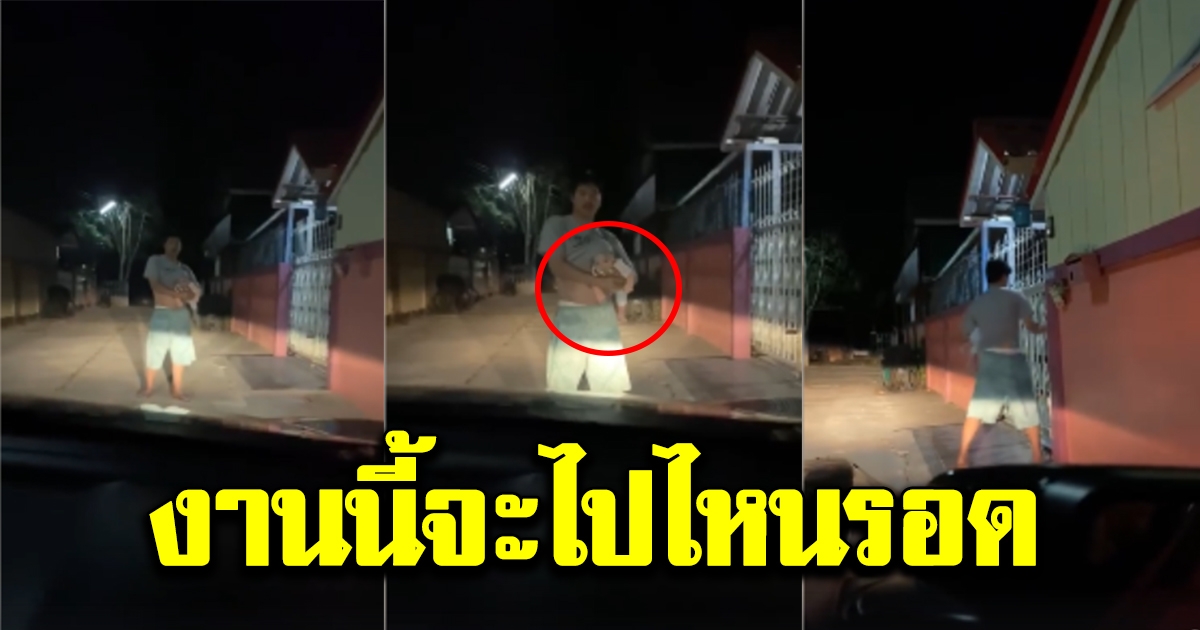 สาวขับรถกลับบ้าน หลังเลิกงาน