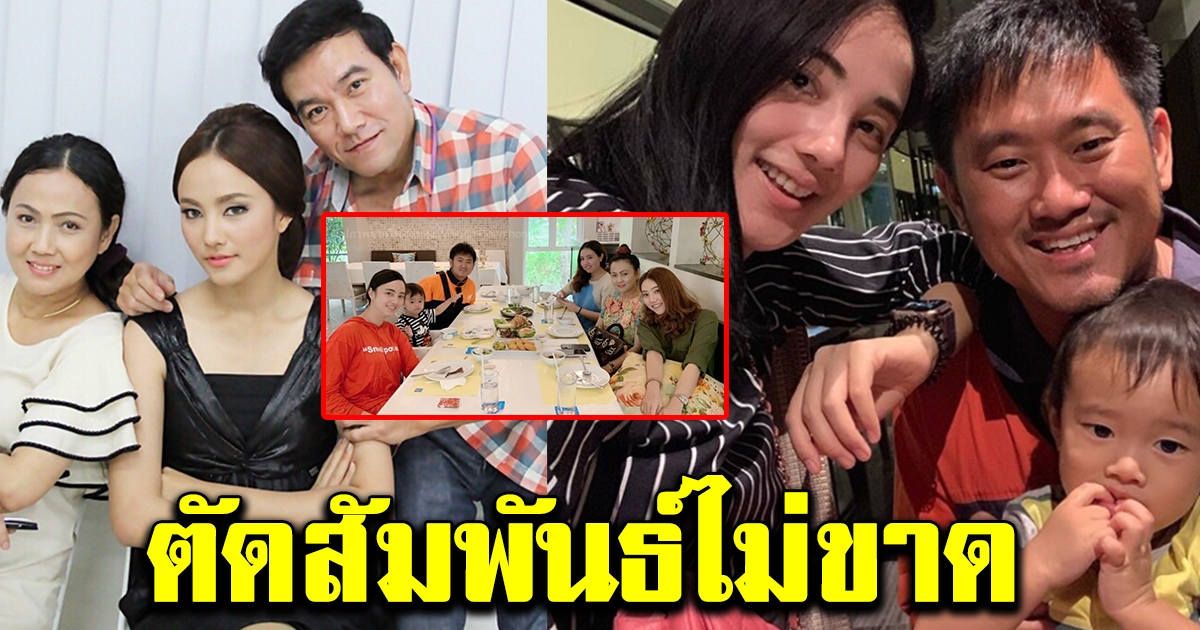 คุณเเม่มุกดา ตัดสัมพันธ์ลูกสาวไม่ขาด นัดเจอ กุญเเจซอล