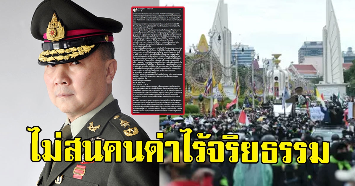 หมอเหรียญทอง ลั่น ไม่สนคนว่าไร้จริยธรรม