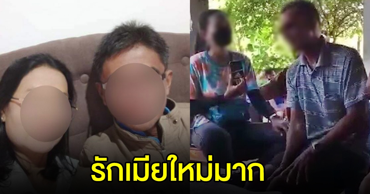 ผู้ใหญ่บ้านพูดแล้ว