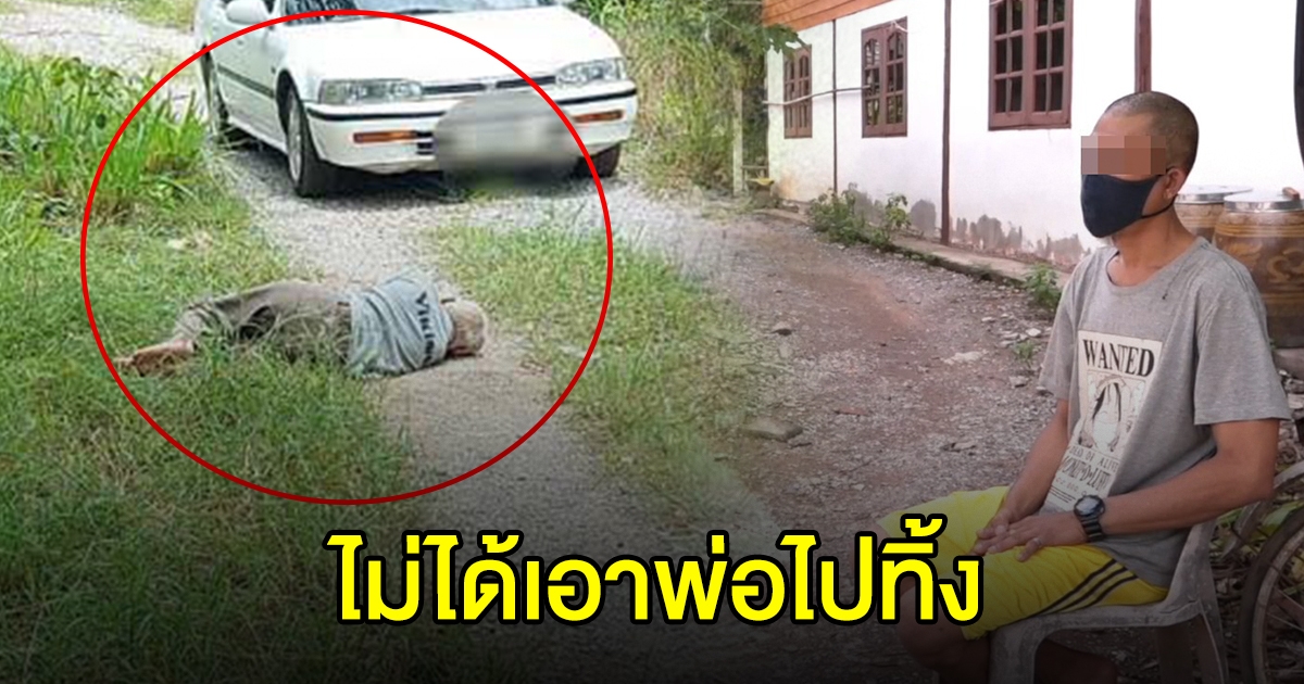 ครอบครัวพูดแล้ว