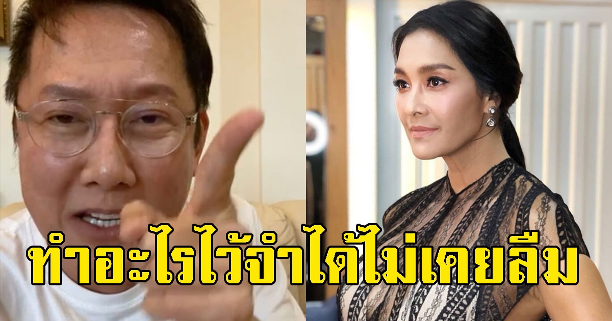 ณวัฒน์ ฟาดเดือด ลูกเกด เมทินี เคยข่มเหงเวทีมิสแกรนด์