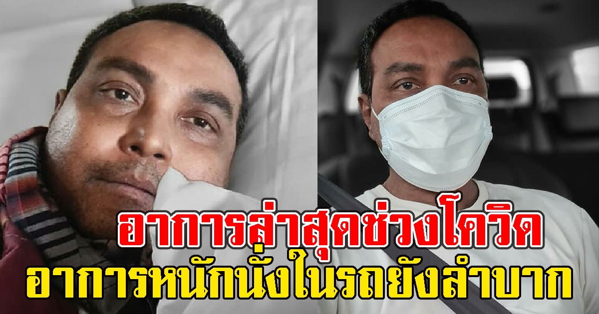 วินัย ไกรบุตร