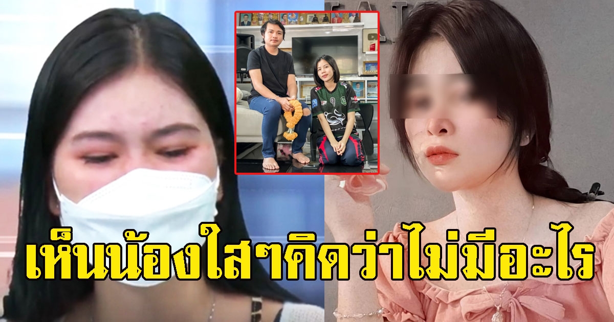 เอ๋ มิรา