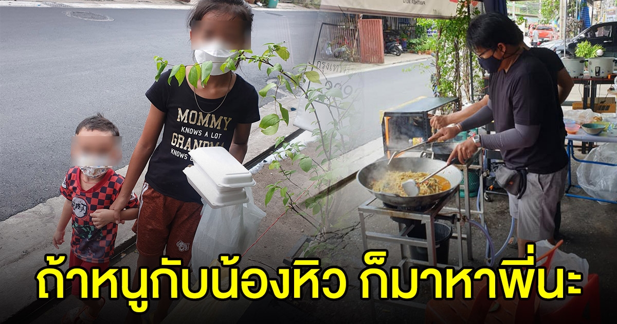 หนุ่มทำข้าวกล่อง