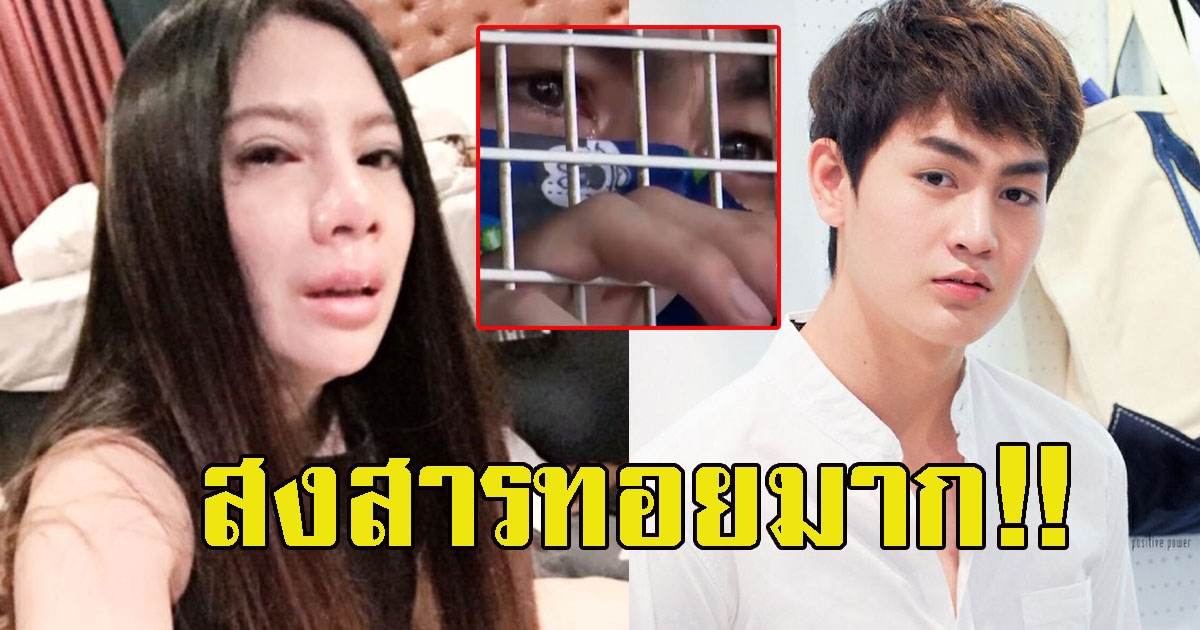 กานต์ วิภากร สงสารจับใจ ทอยทอย พร้อมให้กำลังใจเดี๋ยวก็มีคนเมตตา