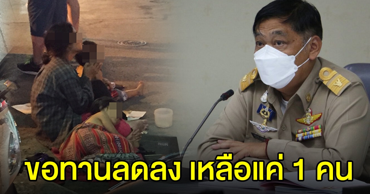 พม.เผย คนขอทานเชียงใหม่ลดลงมาก หลัง ดำเนินการออกบัตรประจำตัววณิพก