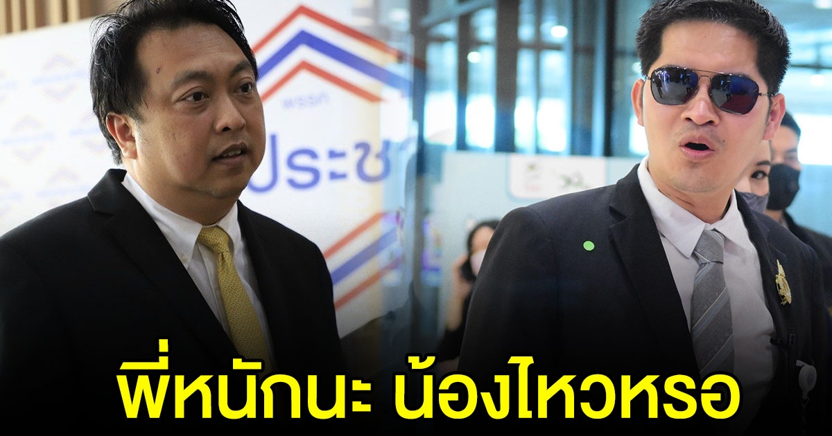 เสี่ยเฮ้ง อาสารับคำท้าเต้ แทน นายกฯ ลั่น พี่หนักนะ น้องไหวเหรอ