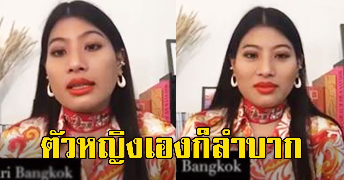 เจ้าฟ้าสิริวัณณวรีฯ พระราชทานกำลังใจช่วงCV ตรัส แม้แต่ตัวท่านหญิงก็ลำบาก