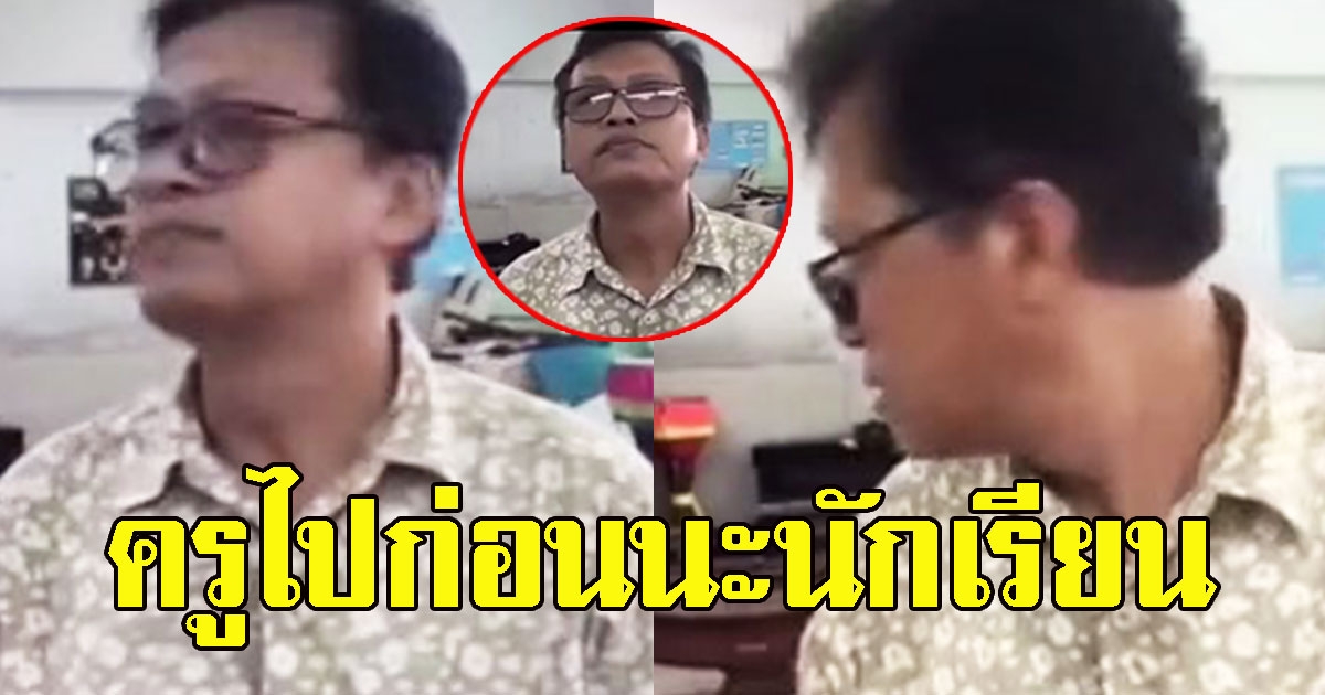 ครูสอนออนไลน์ในห้องดนตรีไทย อยู่ดีๆ ระนาดดังขึ้นเอง