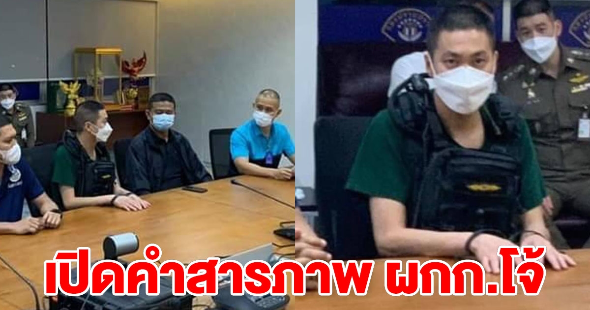 เปิดคำสารภาพ ผู้กำกับโจ้ เงิบกันทั้งประเทศ