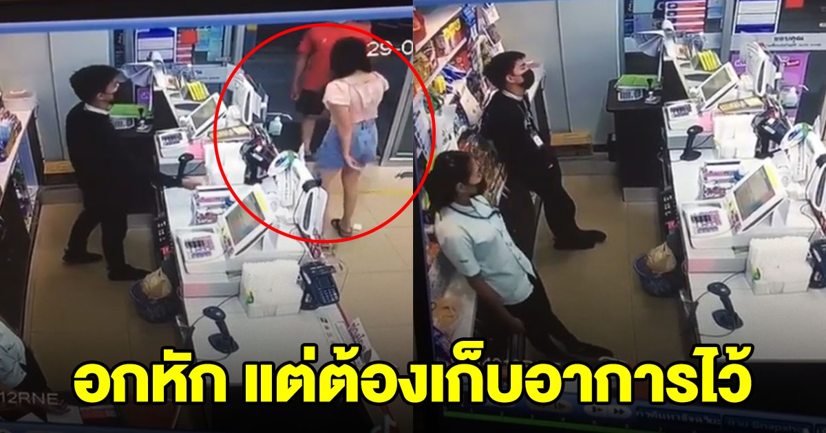 หนุ่มพนักงาน ร้านสะดวกซื้อ