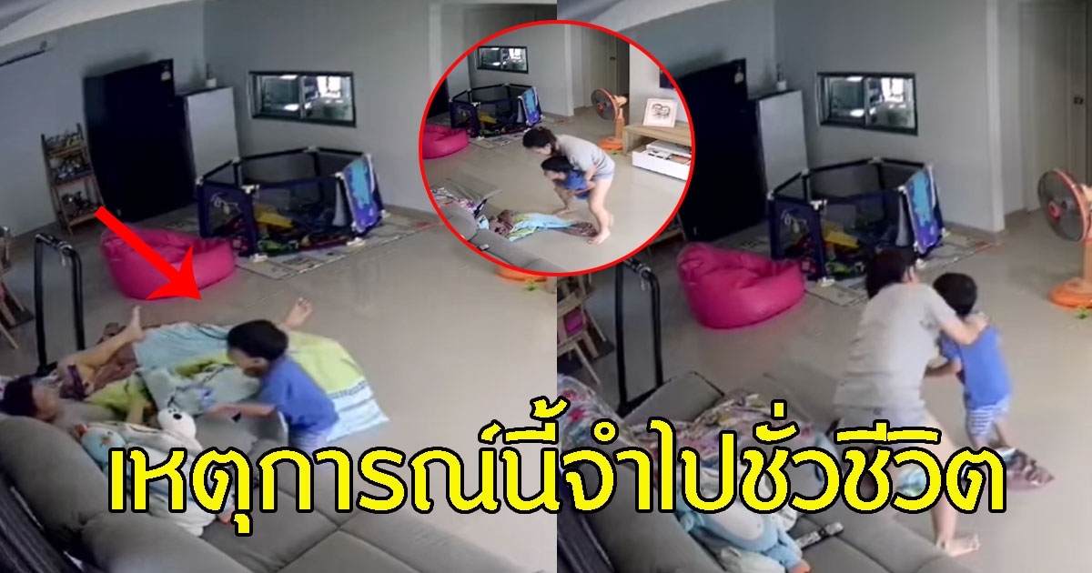 แม่ให้ลูกกินลูกอม ก่อนหันมาเจออีกที