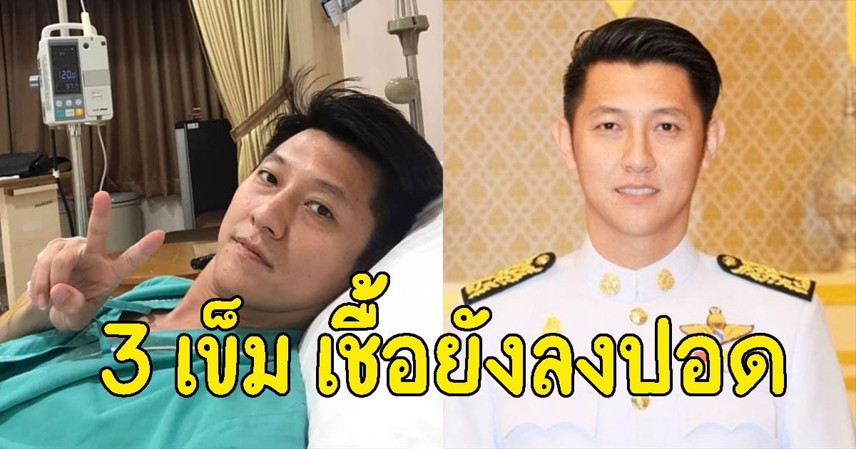 นายกฯเล็ก ทม.ราชบุรี