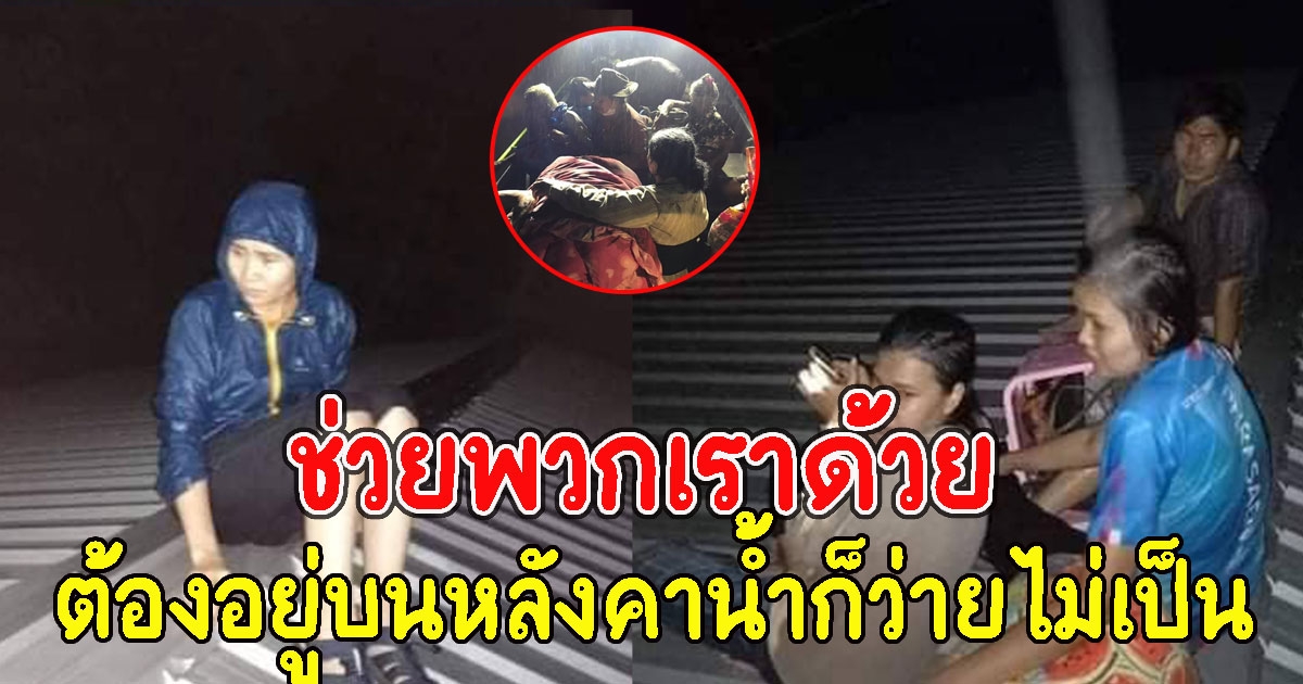 ชาวบ้าน ลพบุรี