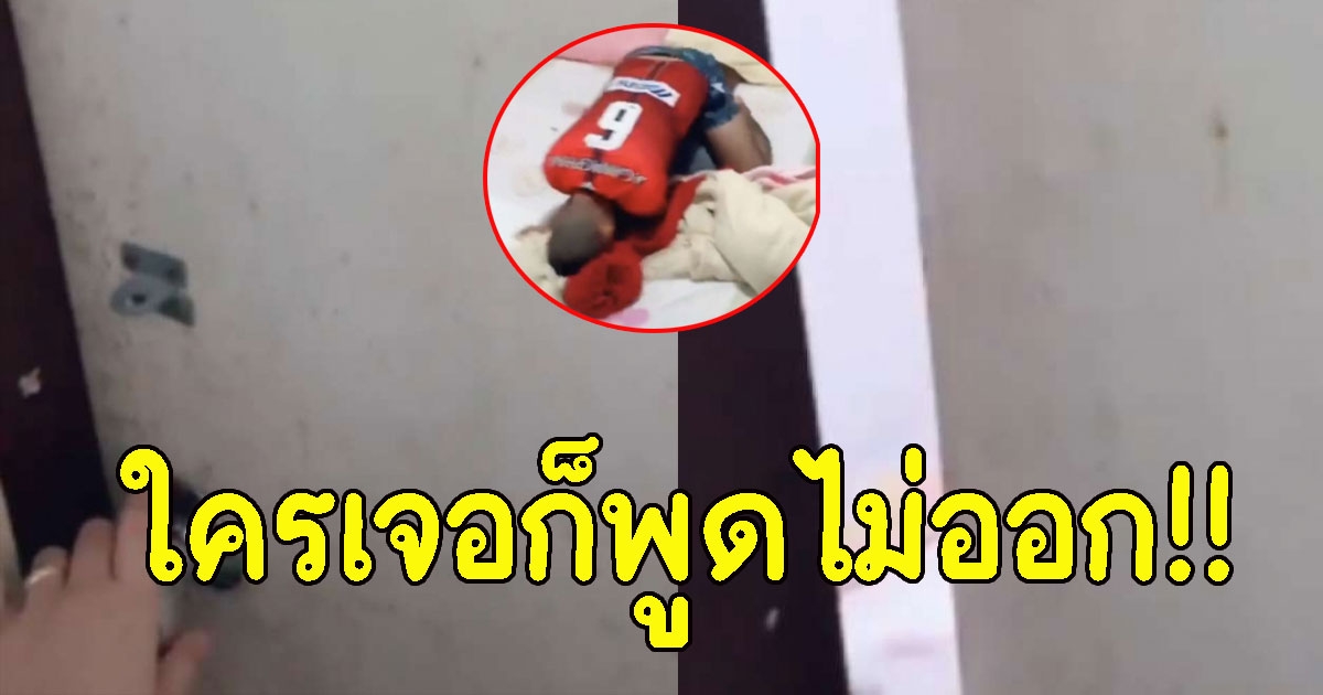 สาวไปกินข้าว ปล่อยแฟนไว้ที่ห้อง ก่อนกลับมาเจอ